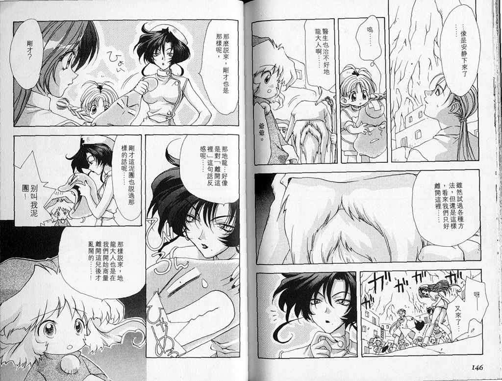第71页