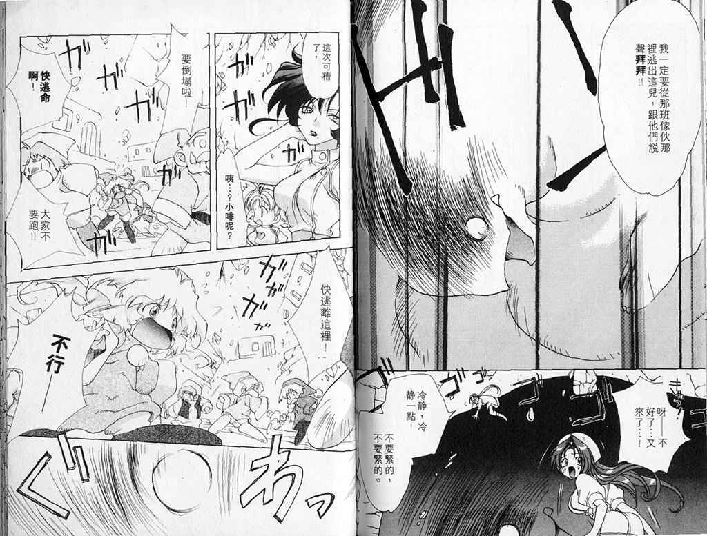 第74页