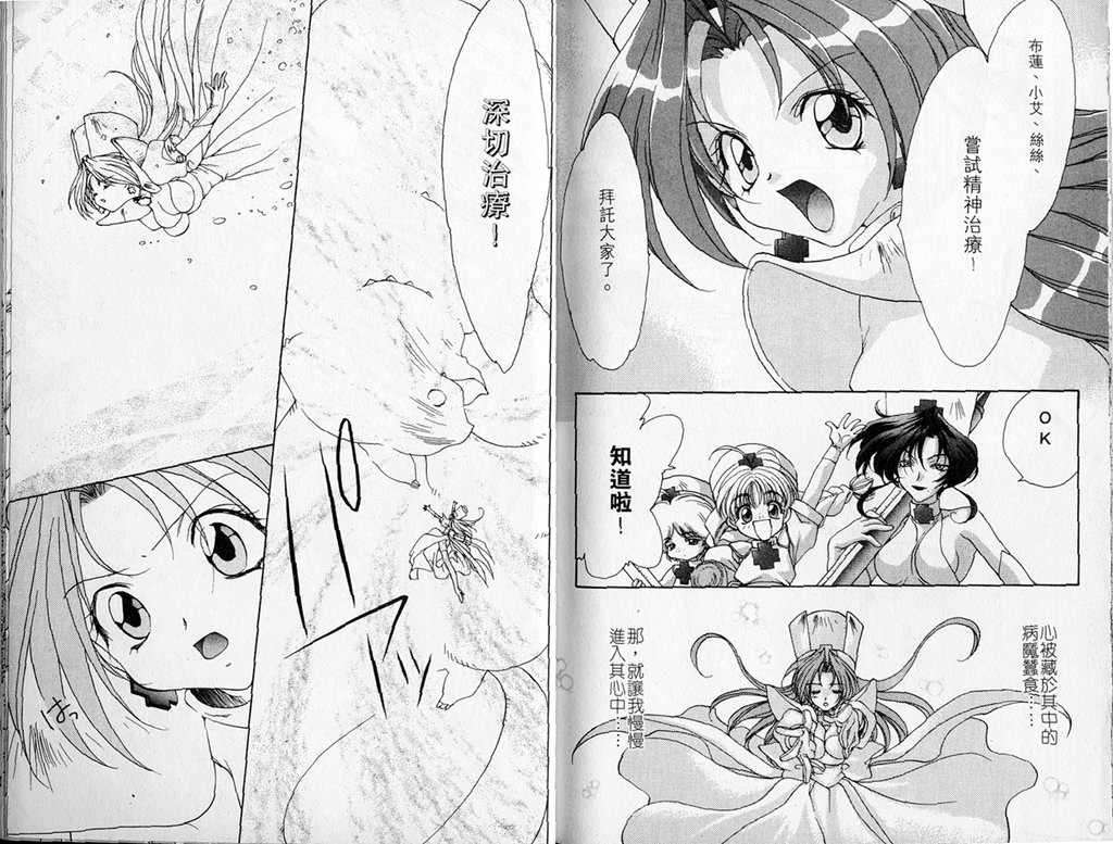 第78页