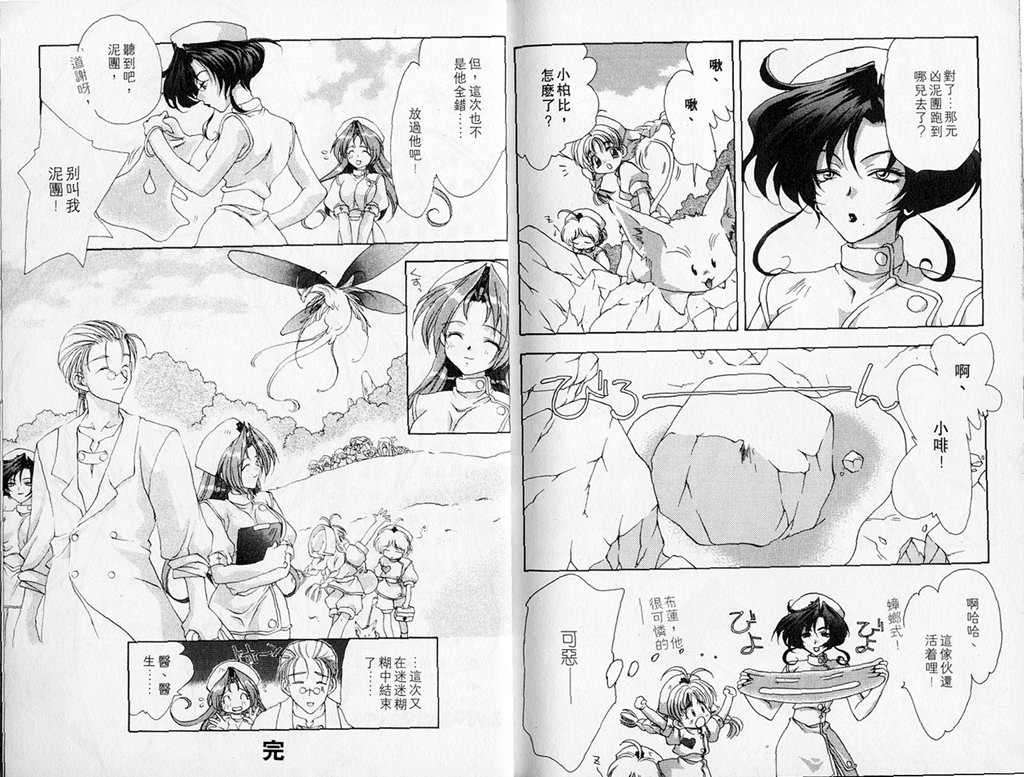 第84页