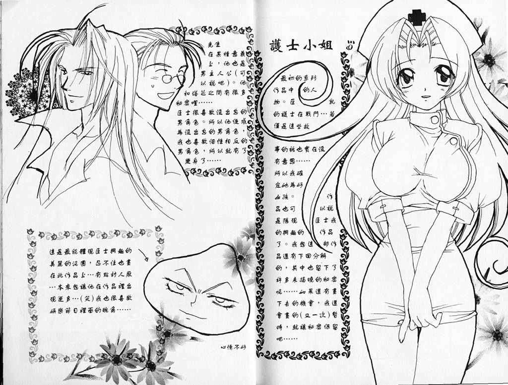 第85页
