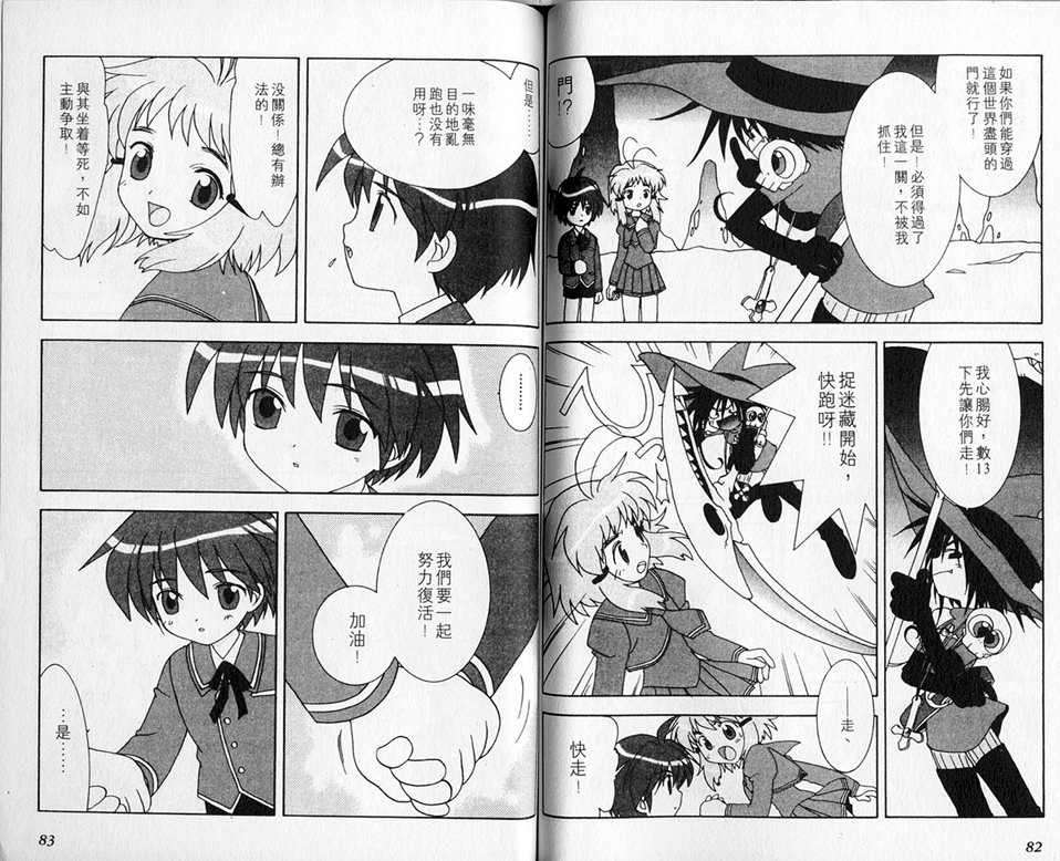 第39页