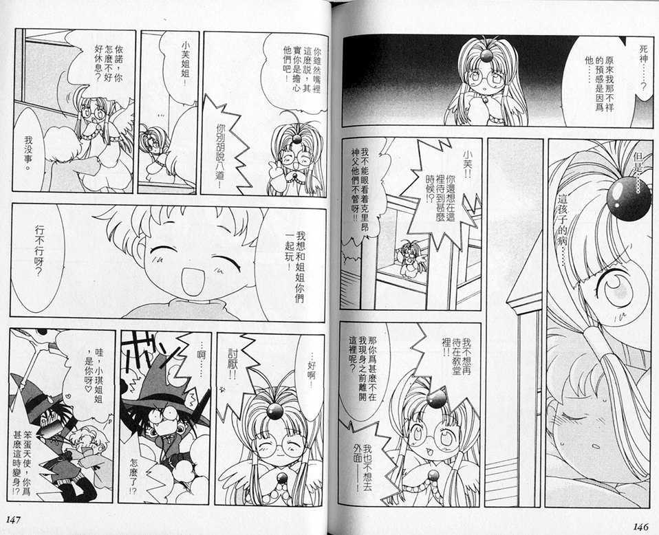 第71页