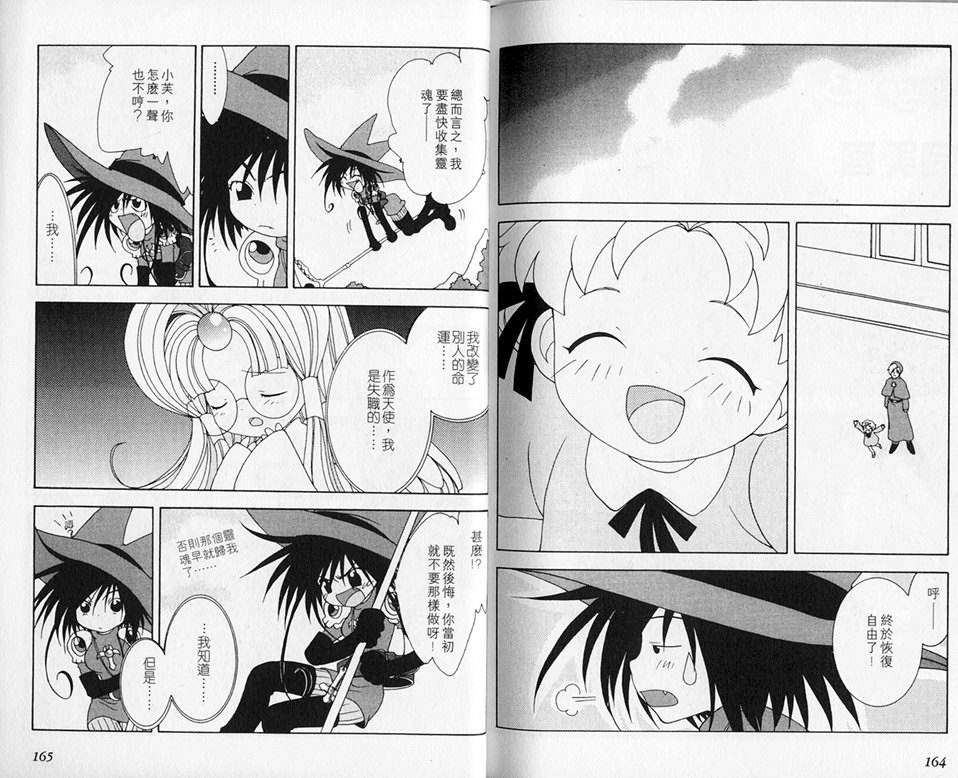 第80页