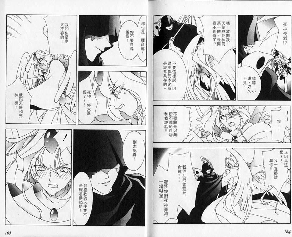第90页