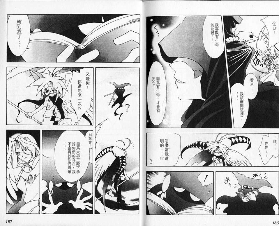 第91页