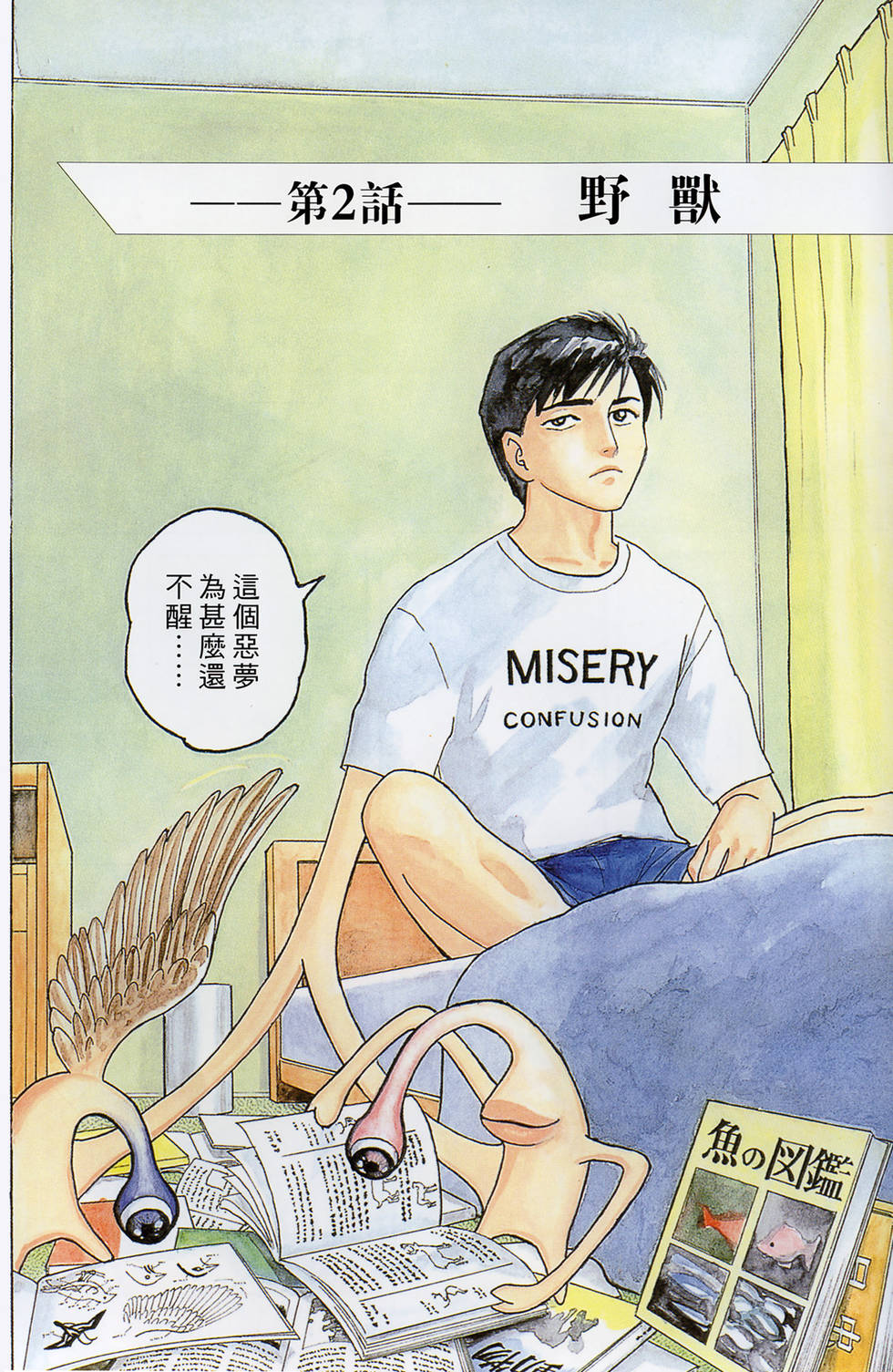 第44页