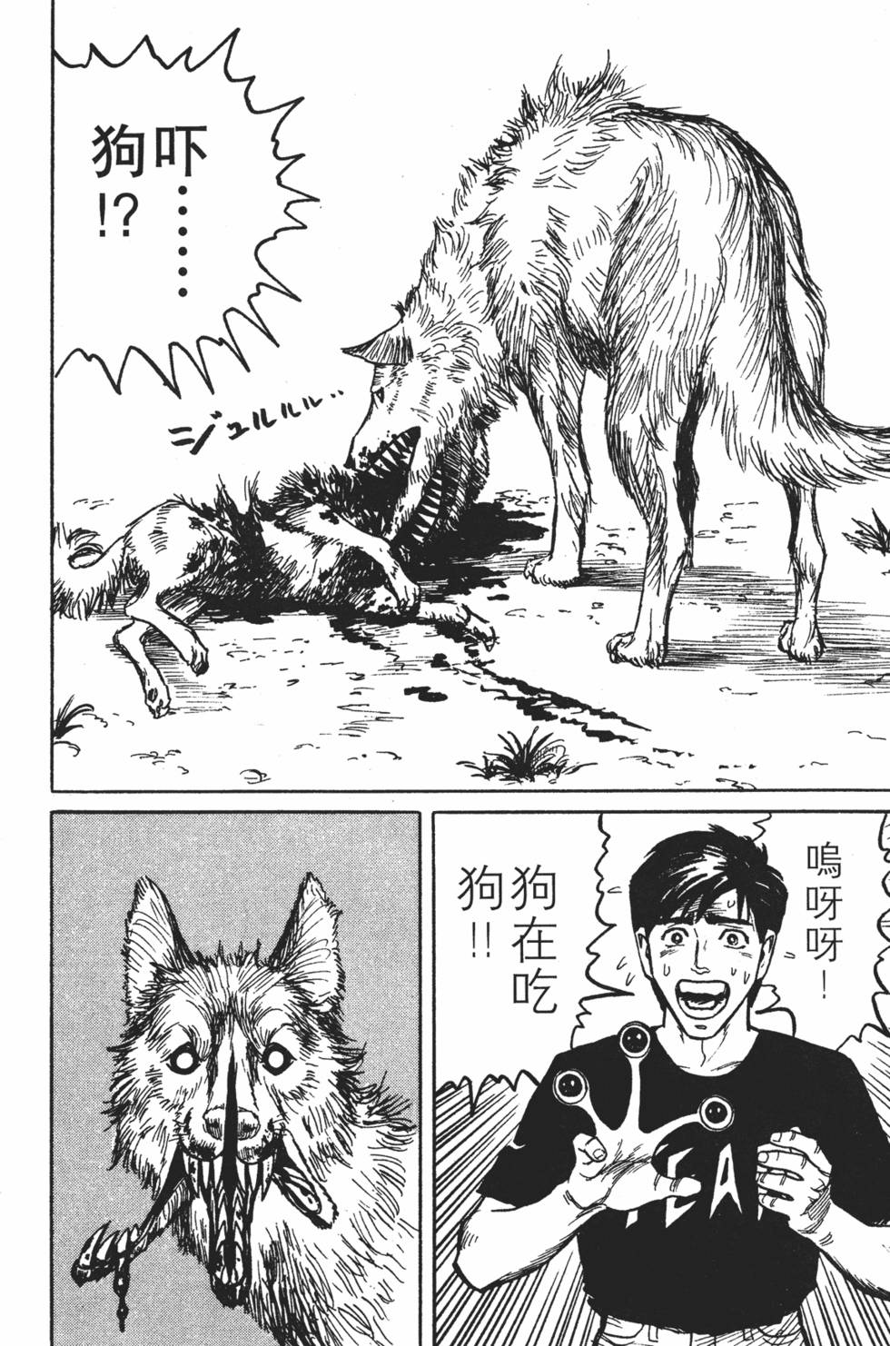 第70页