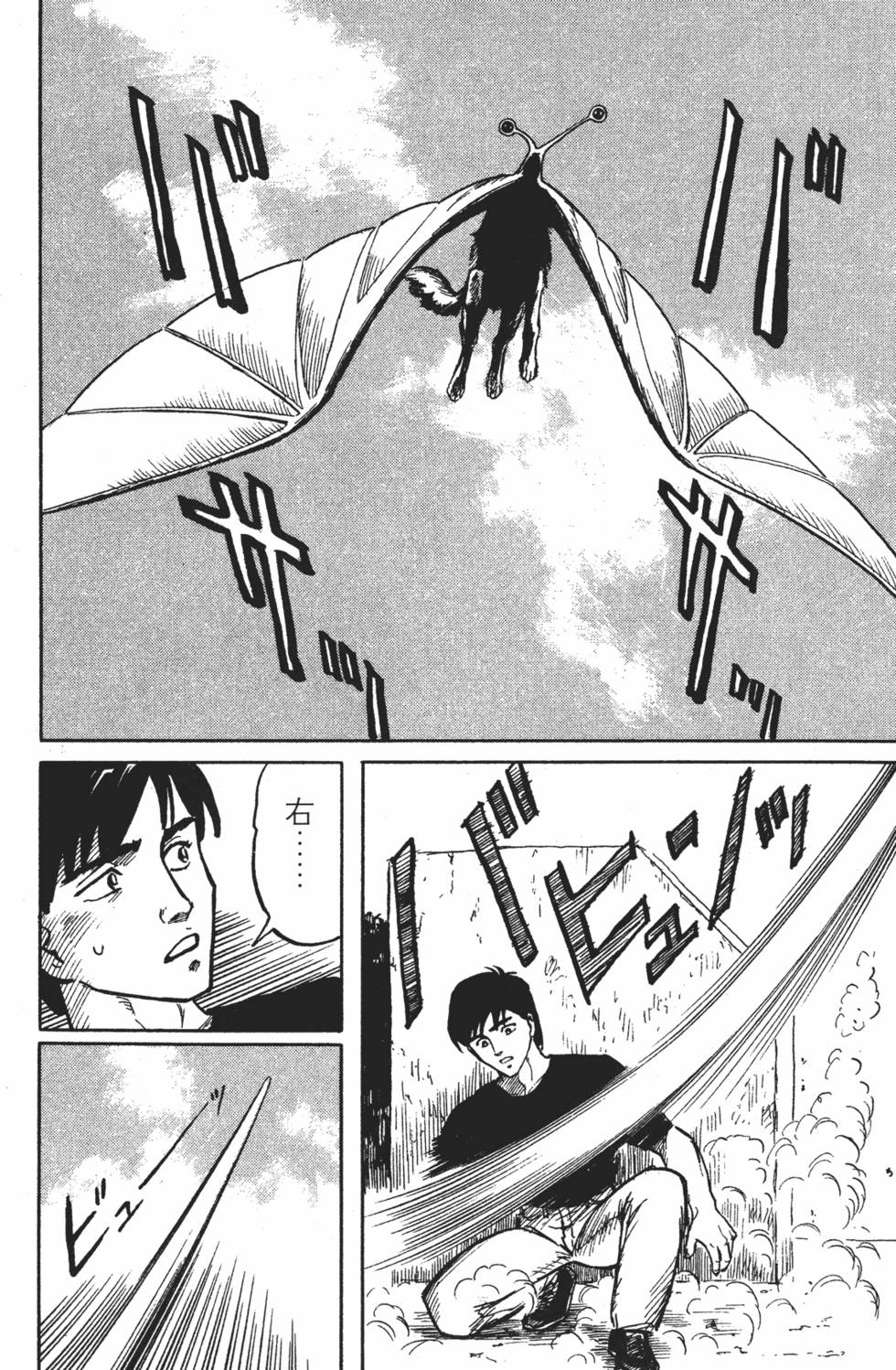 第74页