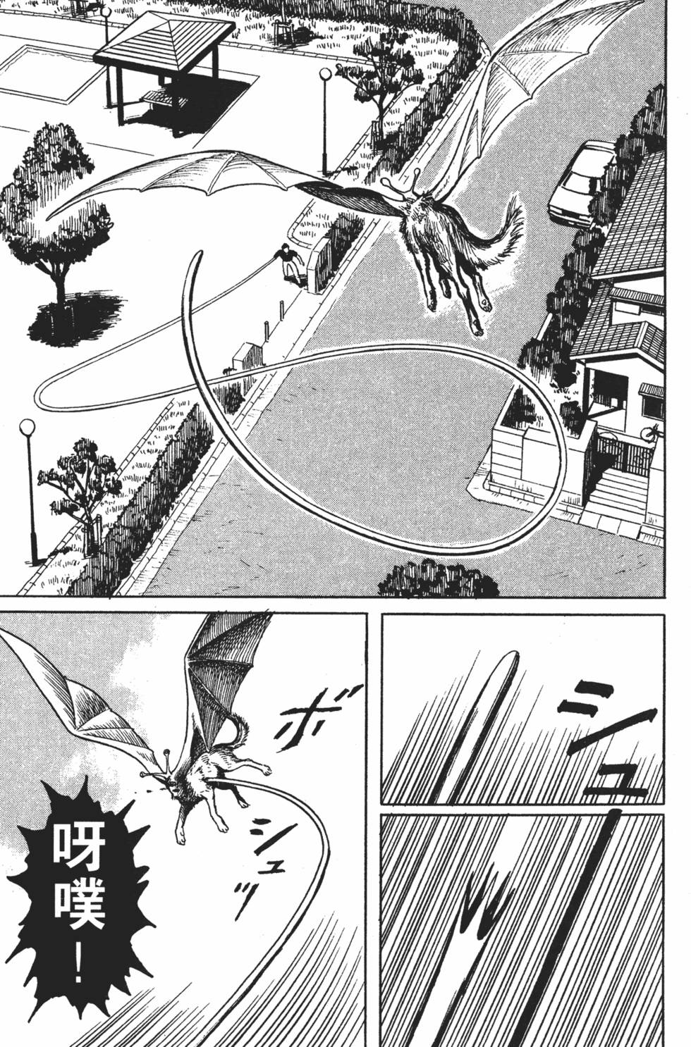 第75页