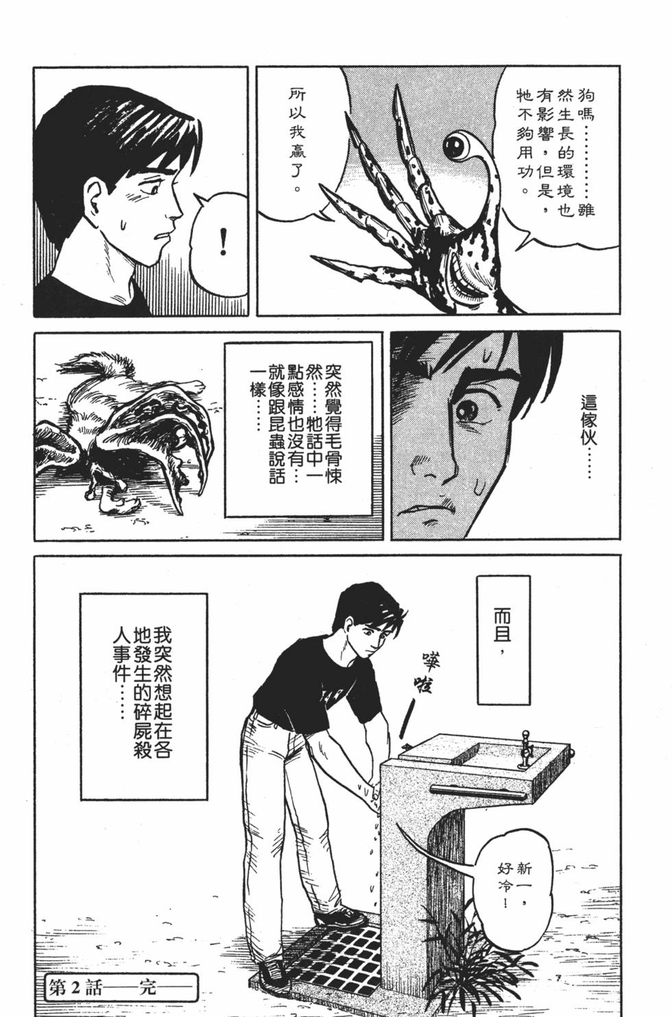 第78页