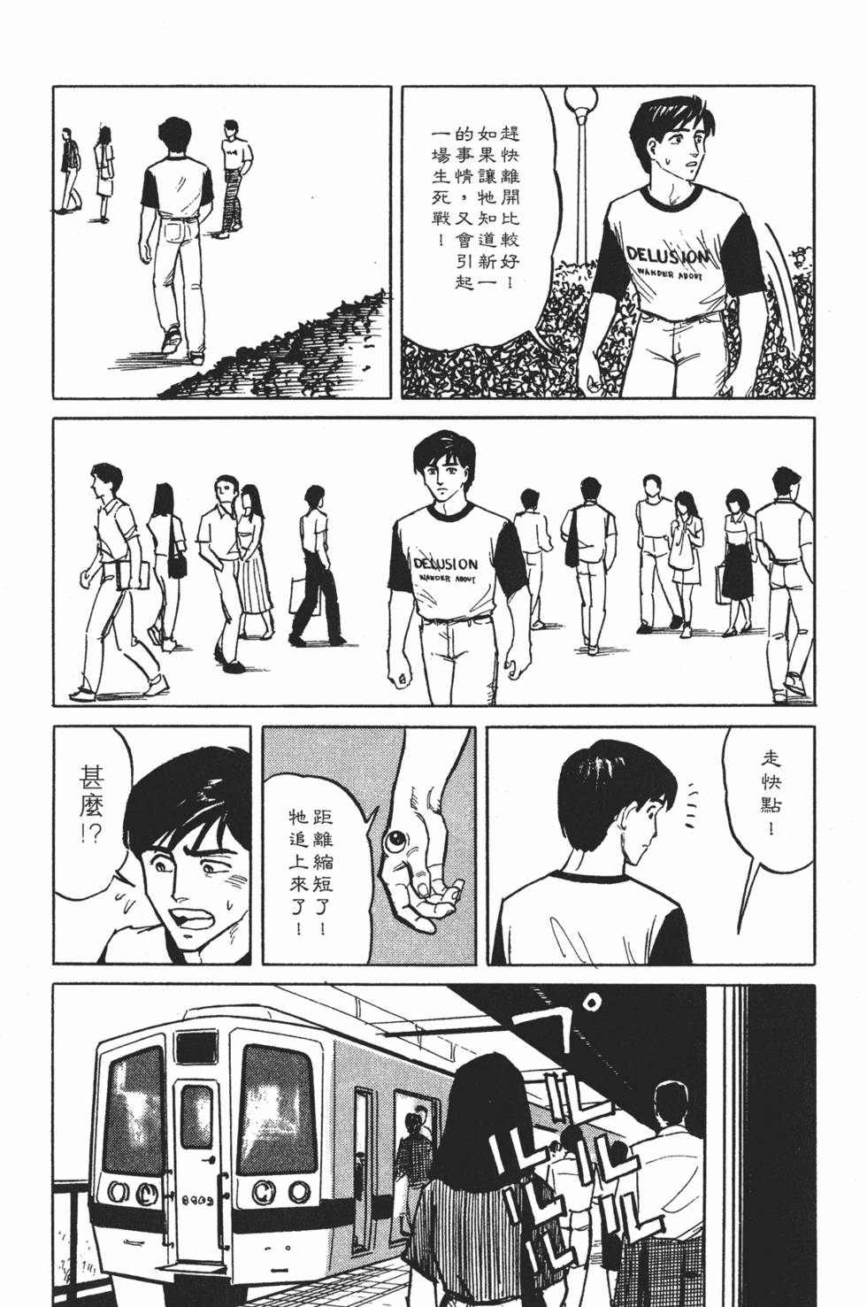 第94页
