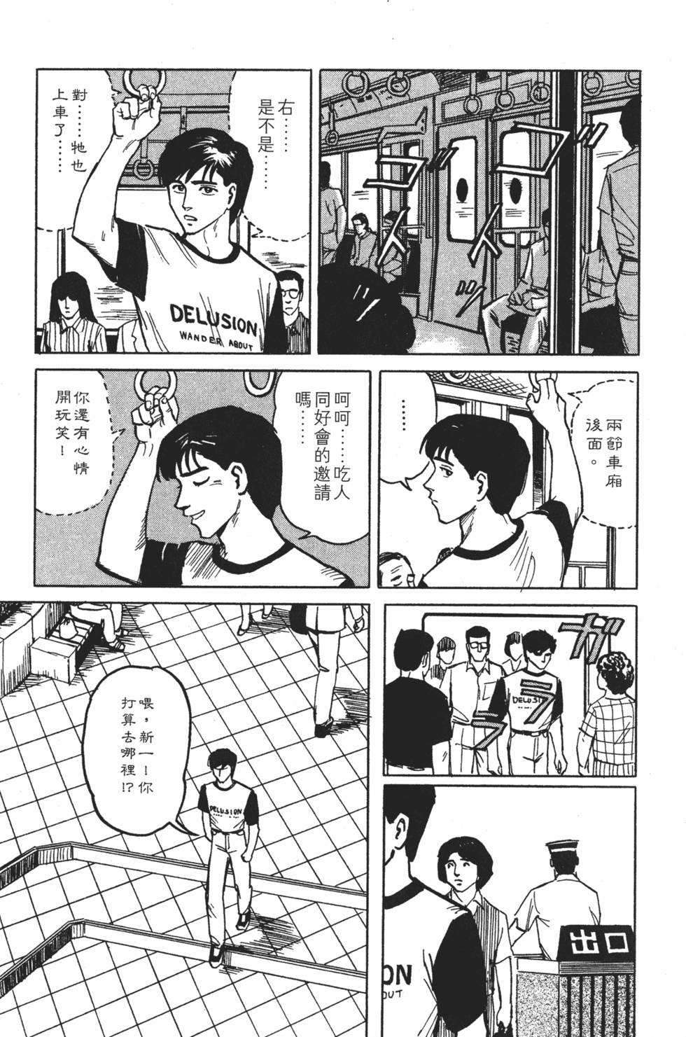 第95页