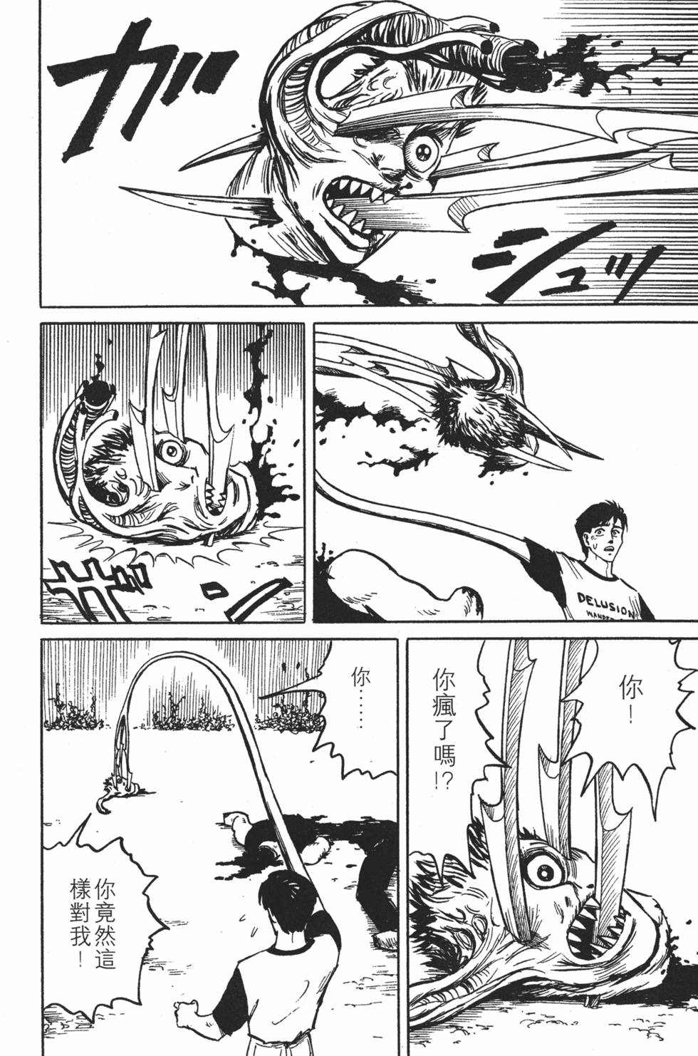 第106页
