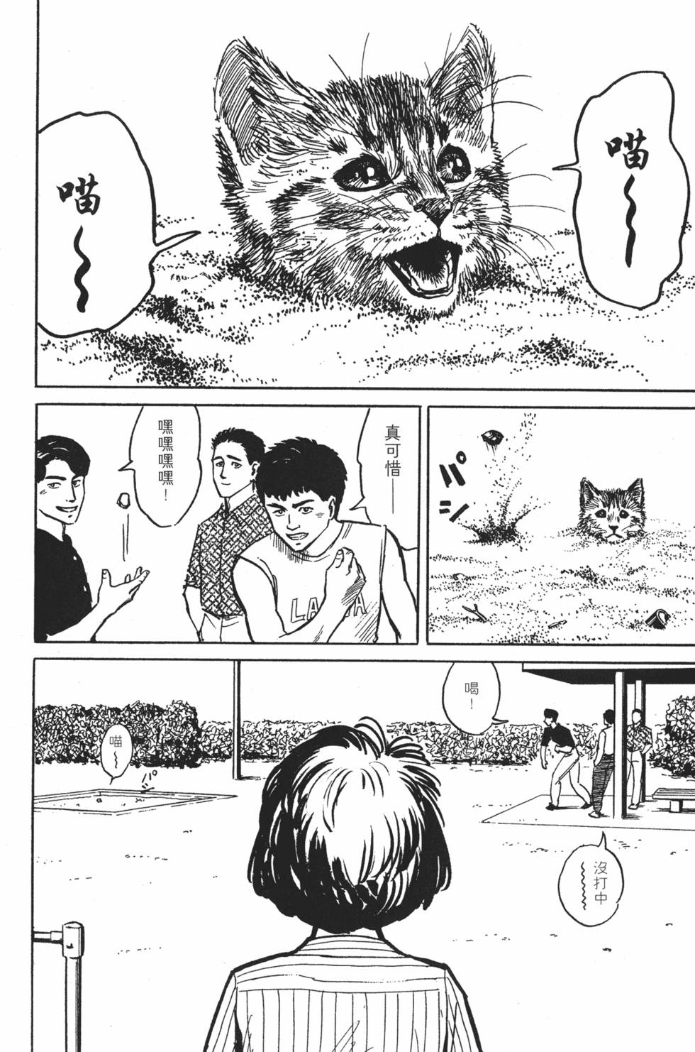 第110页
