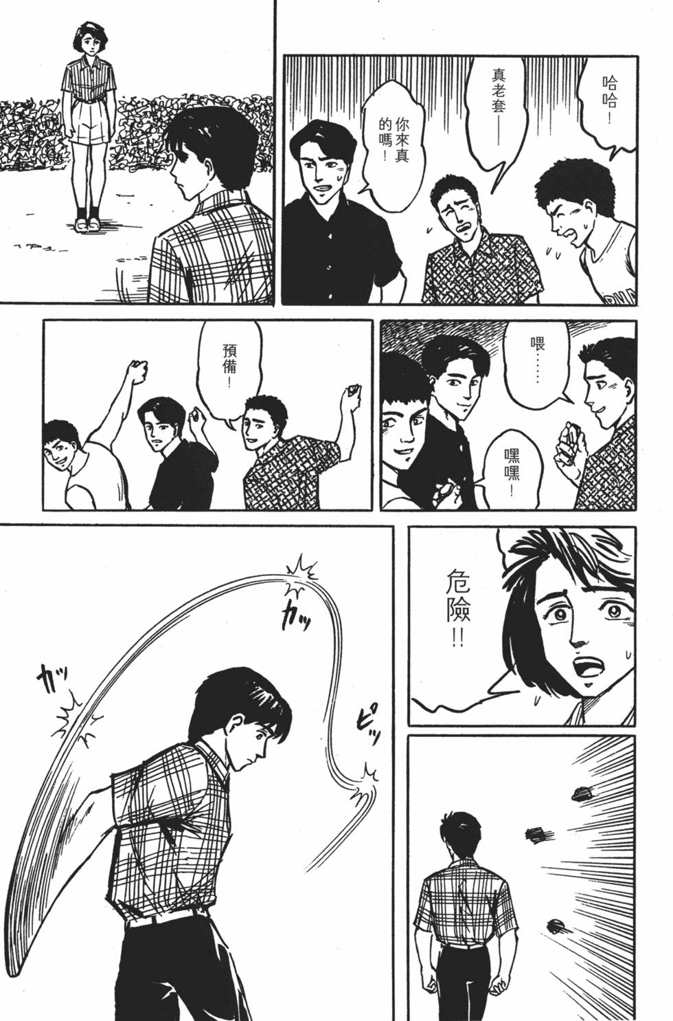 第113页