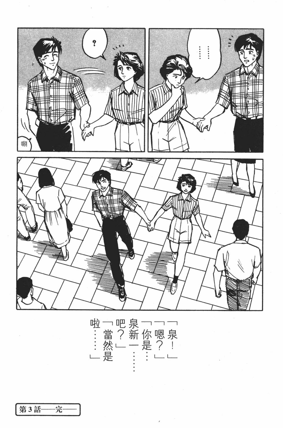 第116页