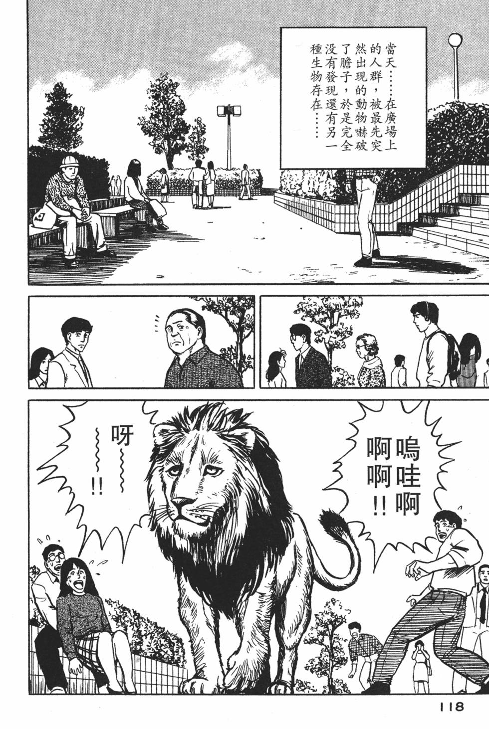第118页