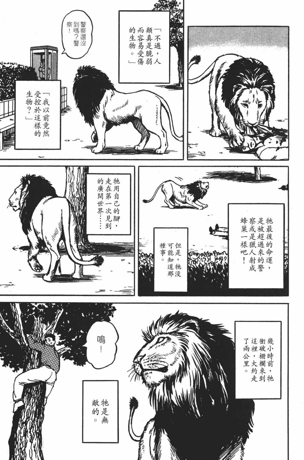 第121页