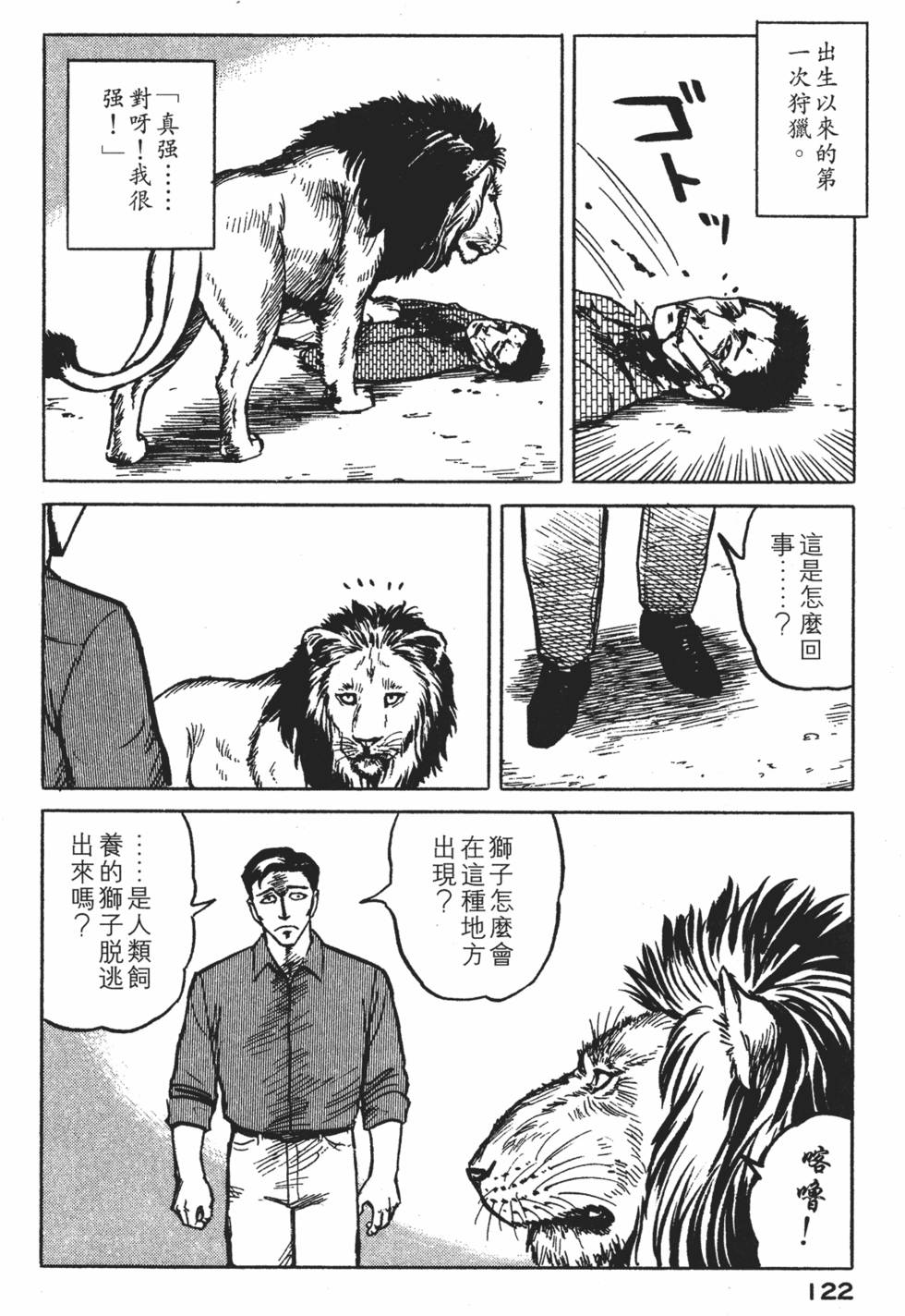 第122页