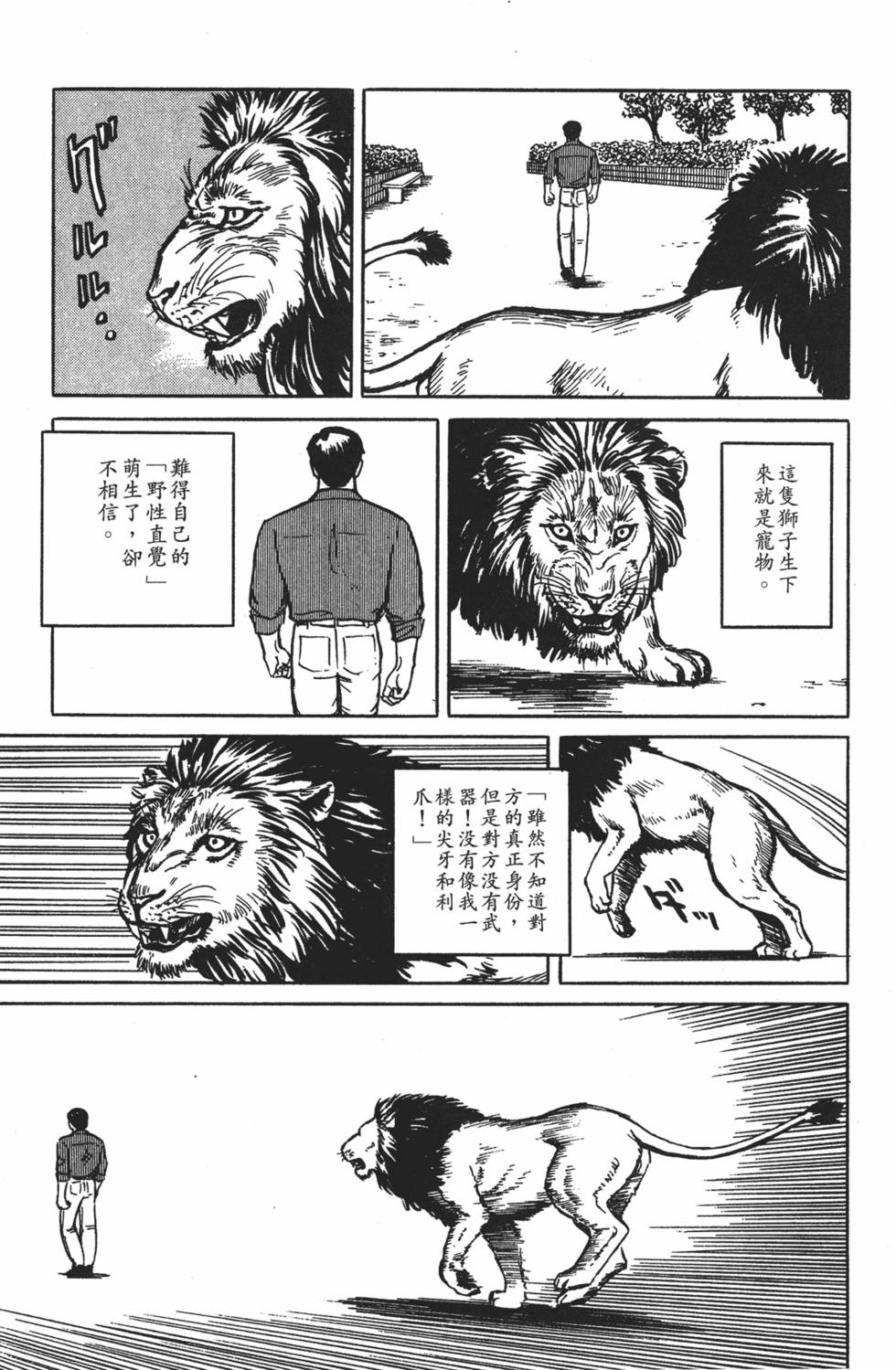 第125页