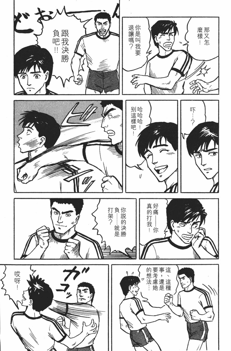 第135页