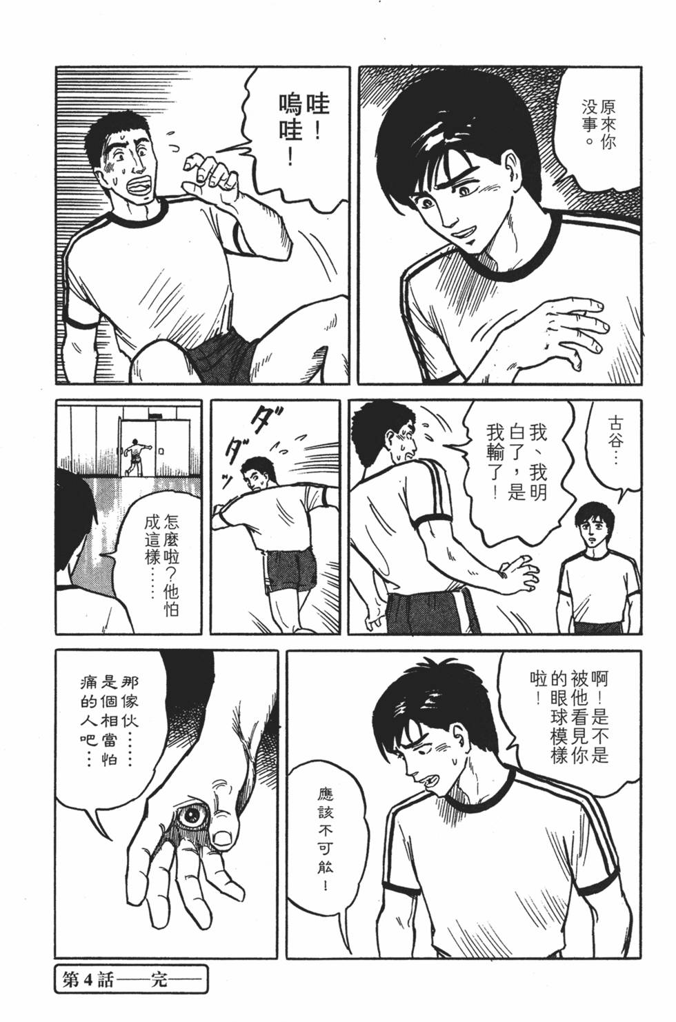第141页
