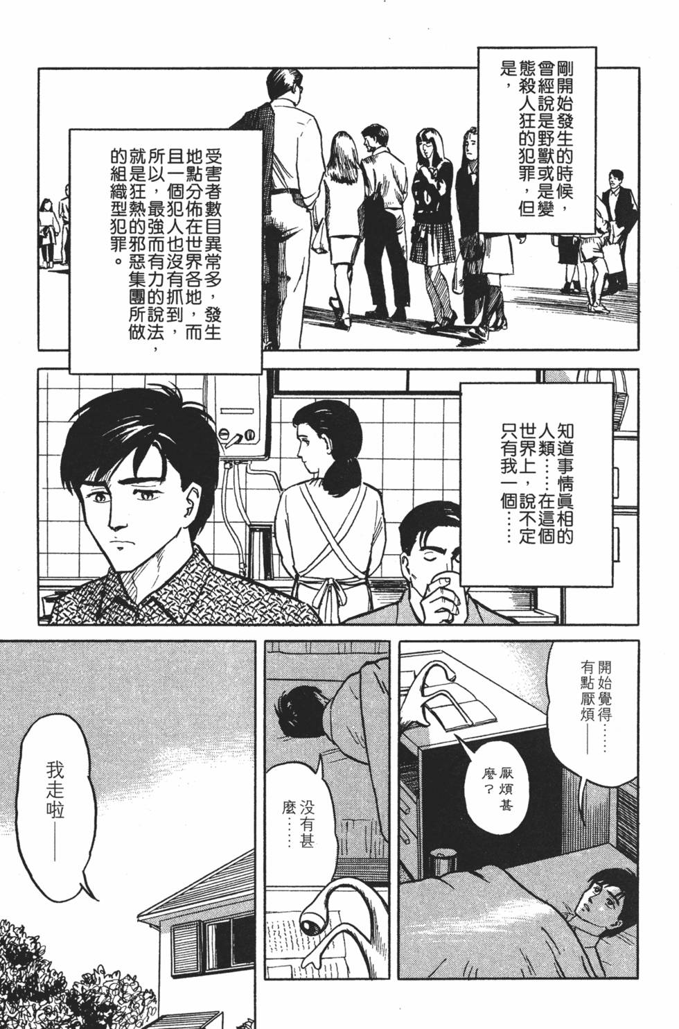第151页