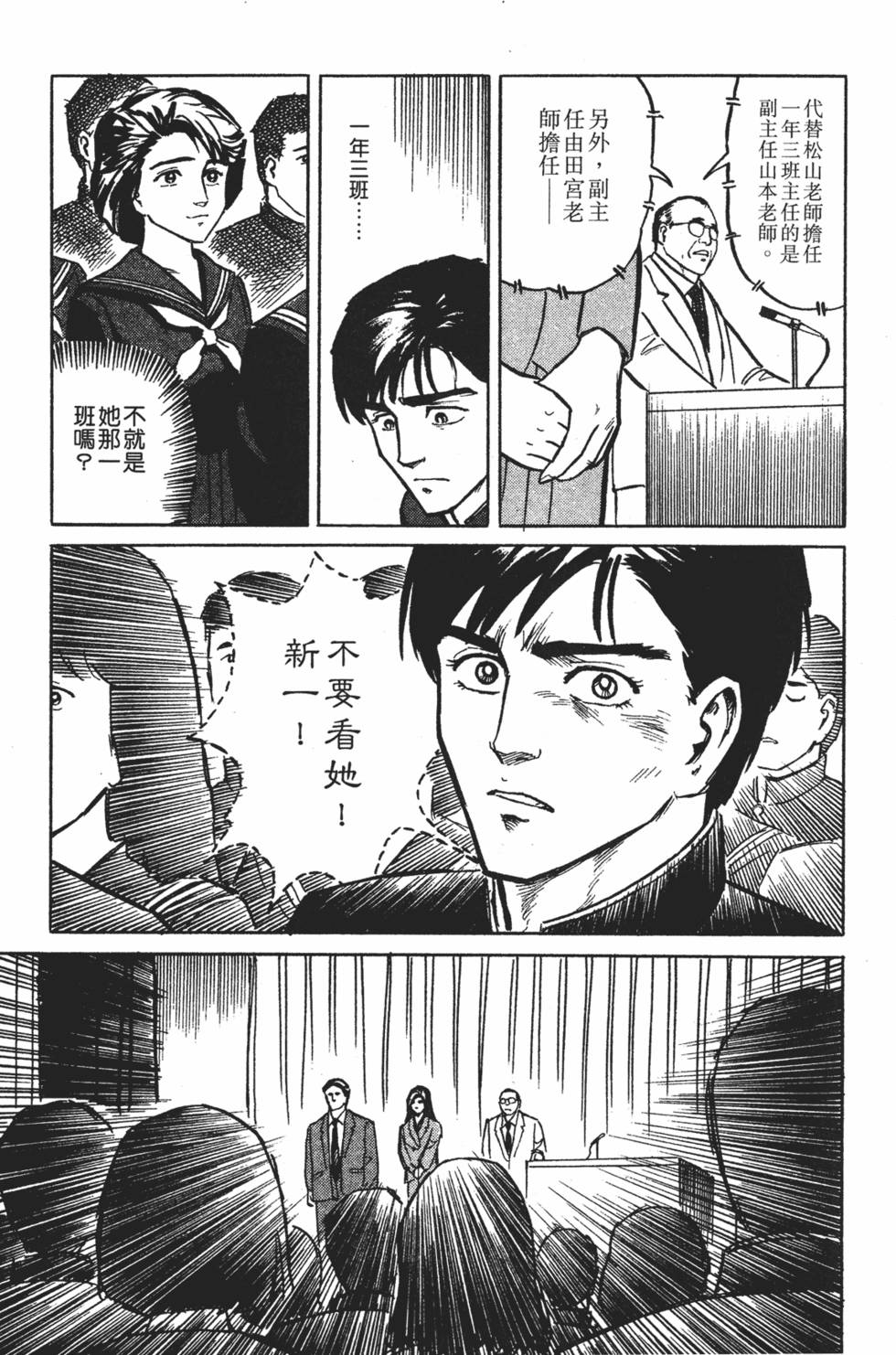 第163页