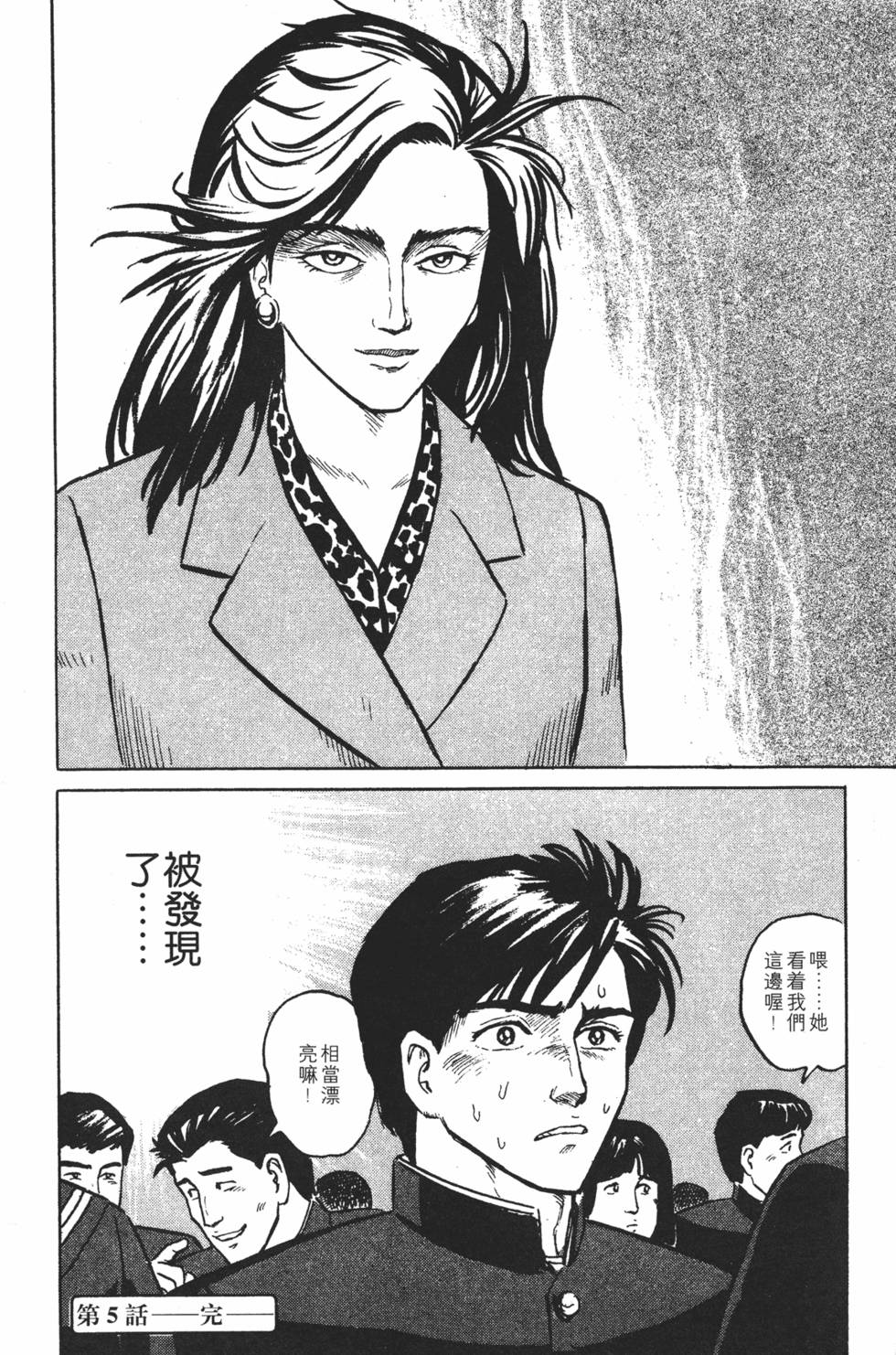 第166页