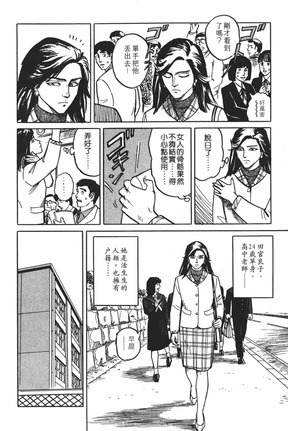 第172页