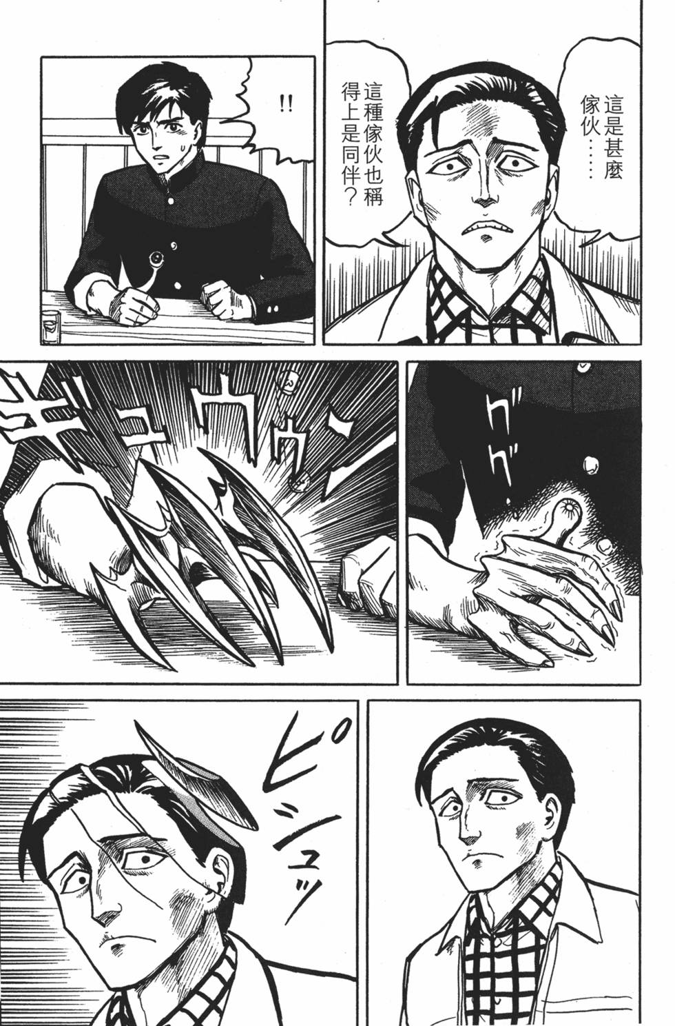 第181页