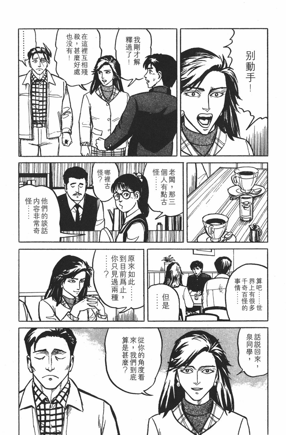 第182页