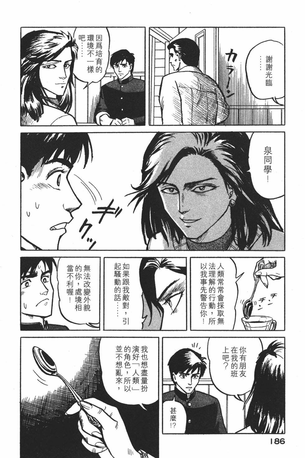 第186页