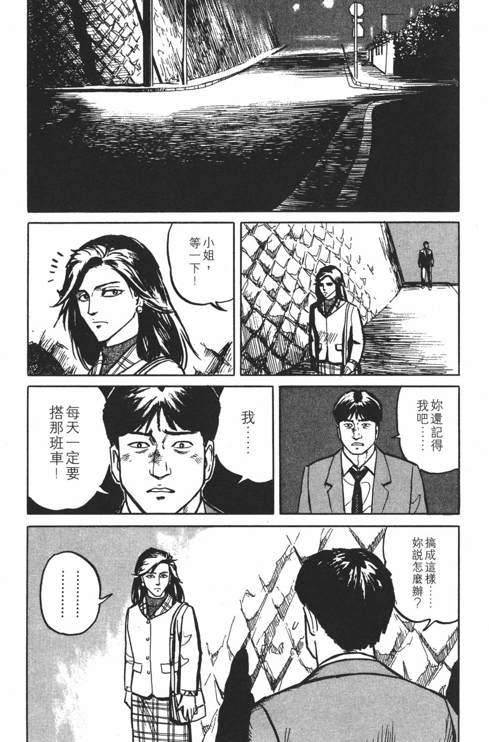 第188页