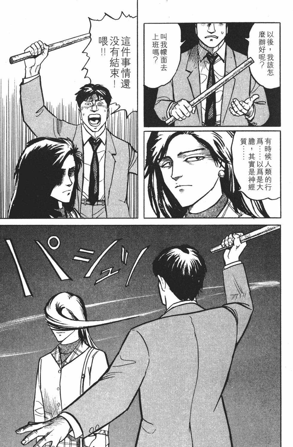 第189页