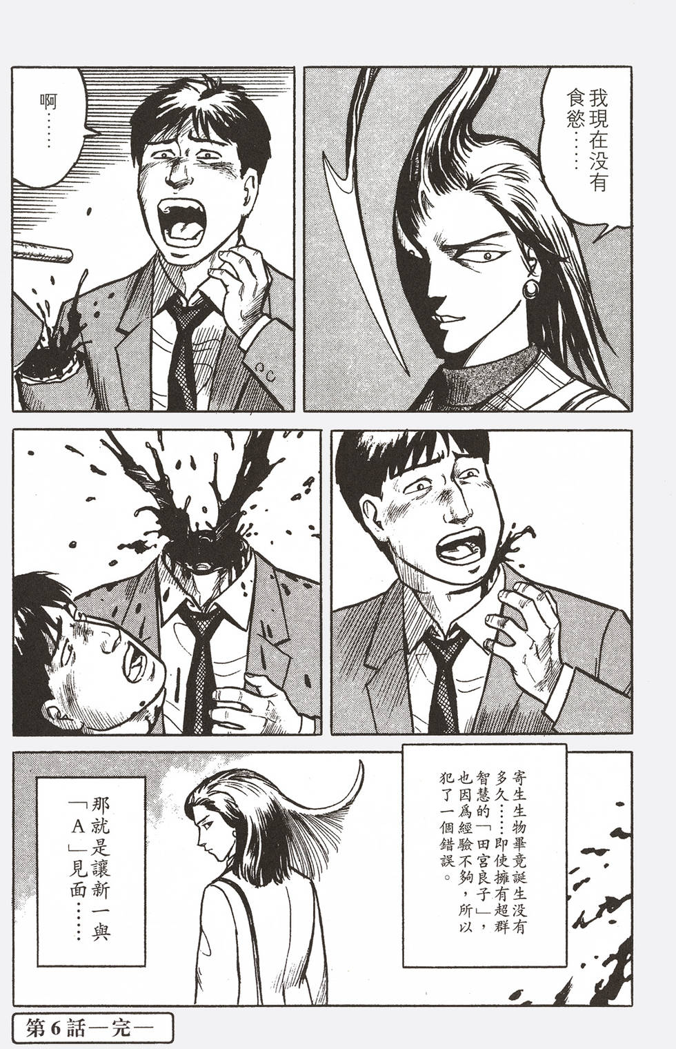 第190页
