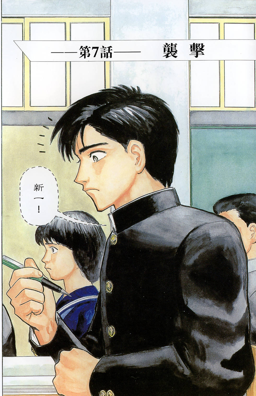 第192页