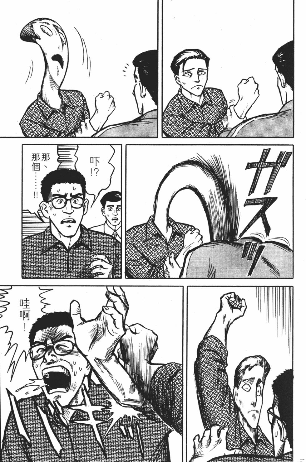 第197页