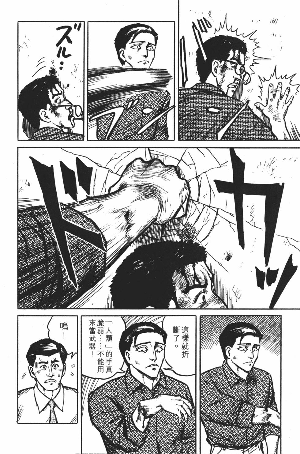 第198页