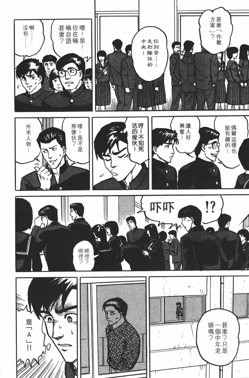 第202页
