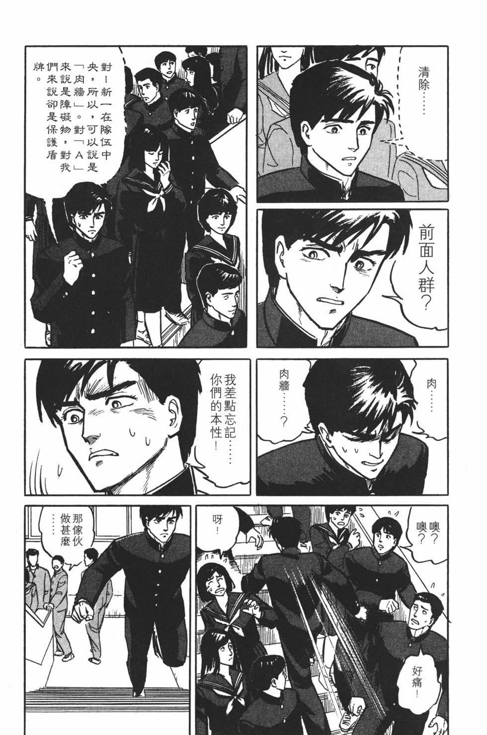 第204页