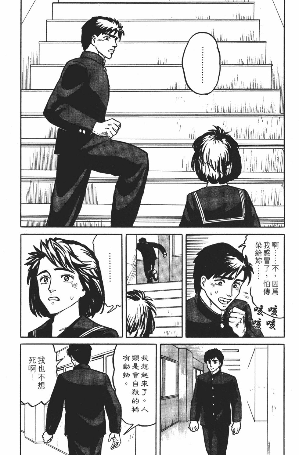 第207页