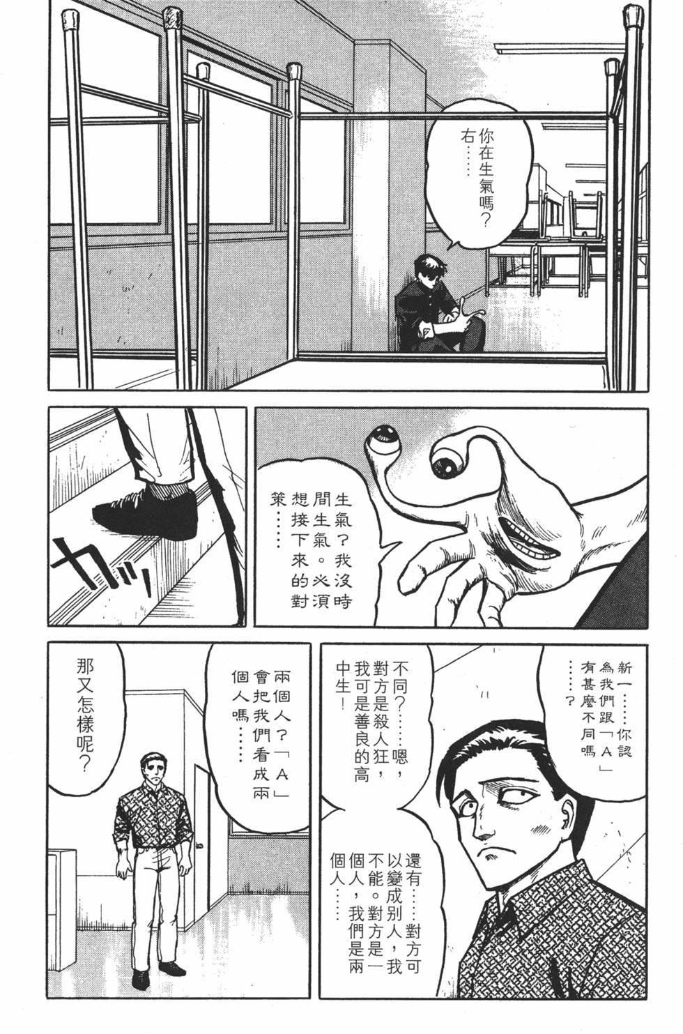 第209页
