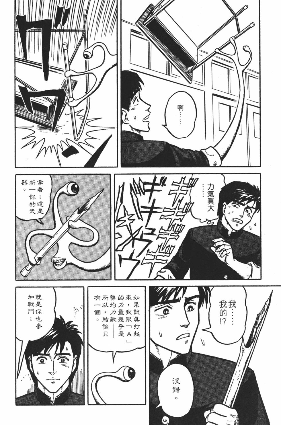 第210页