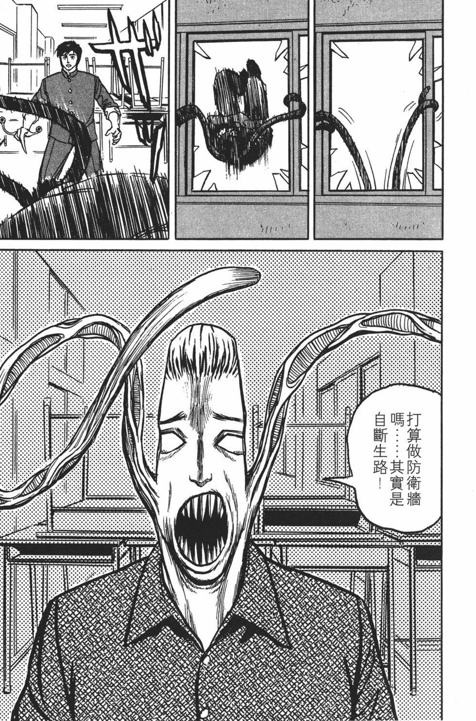 第213页