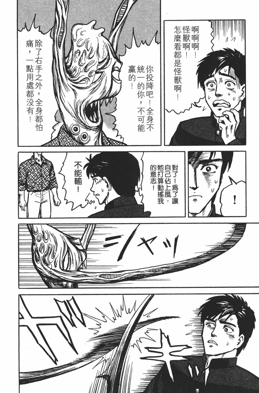 第214页