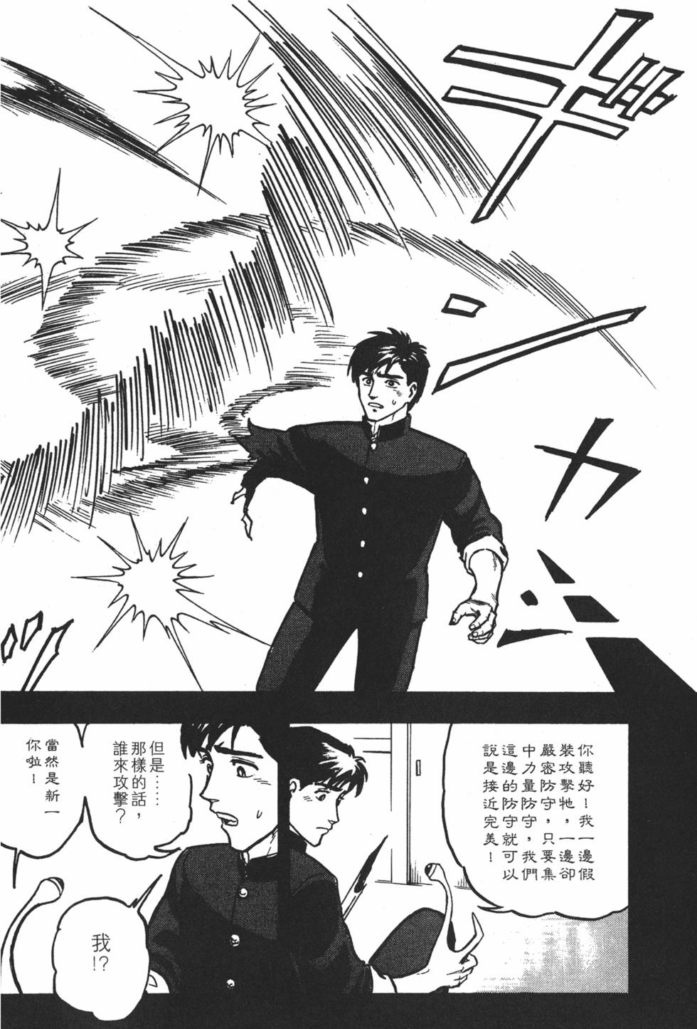 第216页