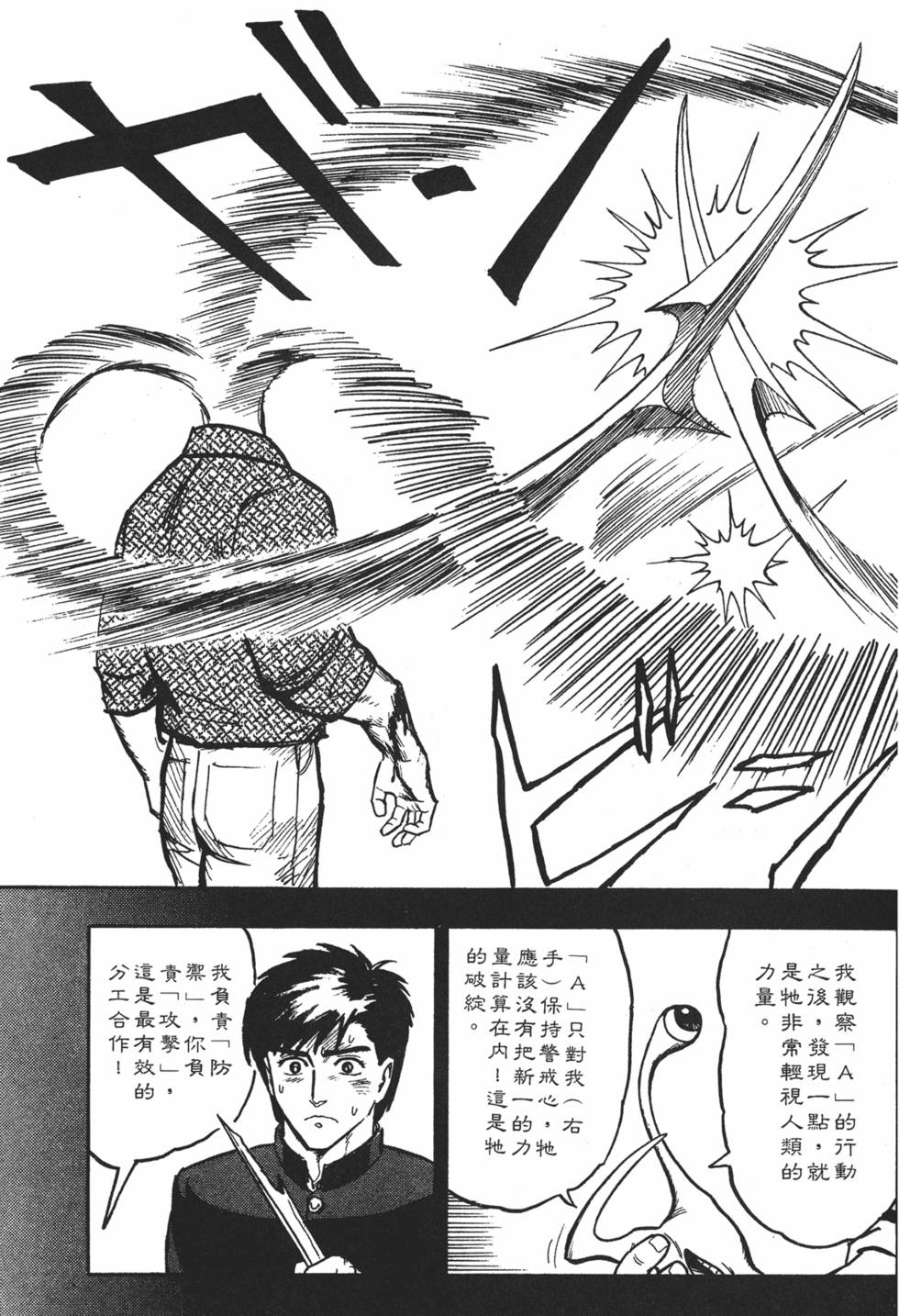 第217页