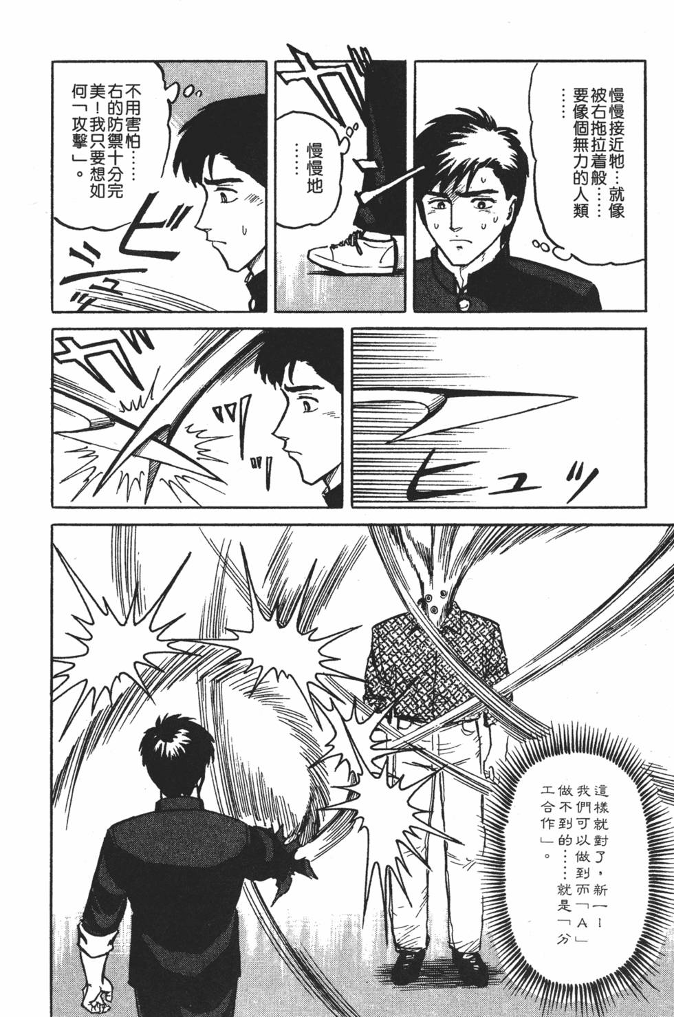 第218页